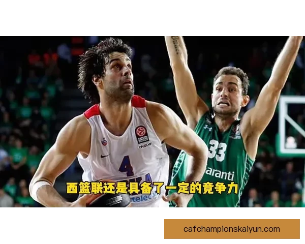 萨拉戈萨的逼抢体系展现出持续提升的竞争力与稳定性